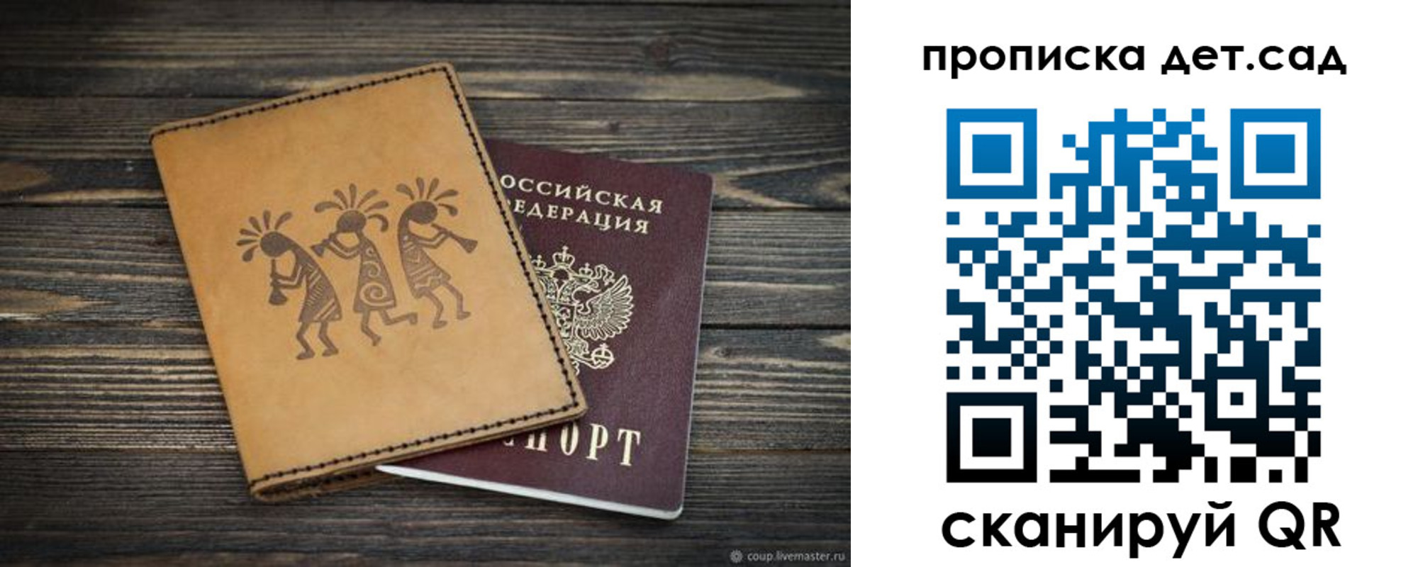 пропишу в квартире в Бугуруслане