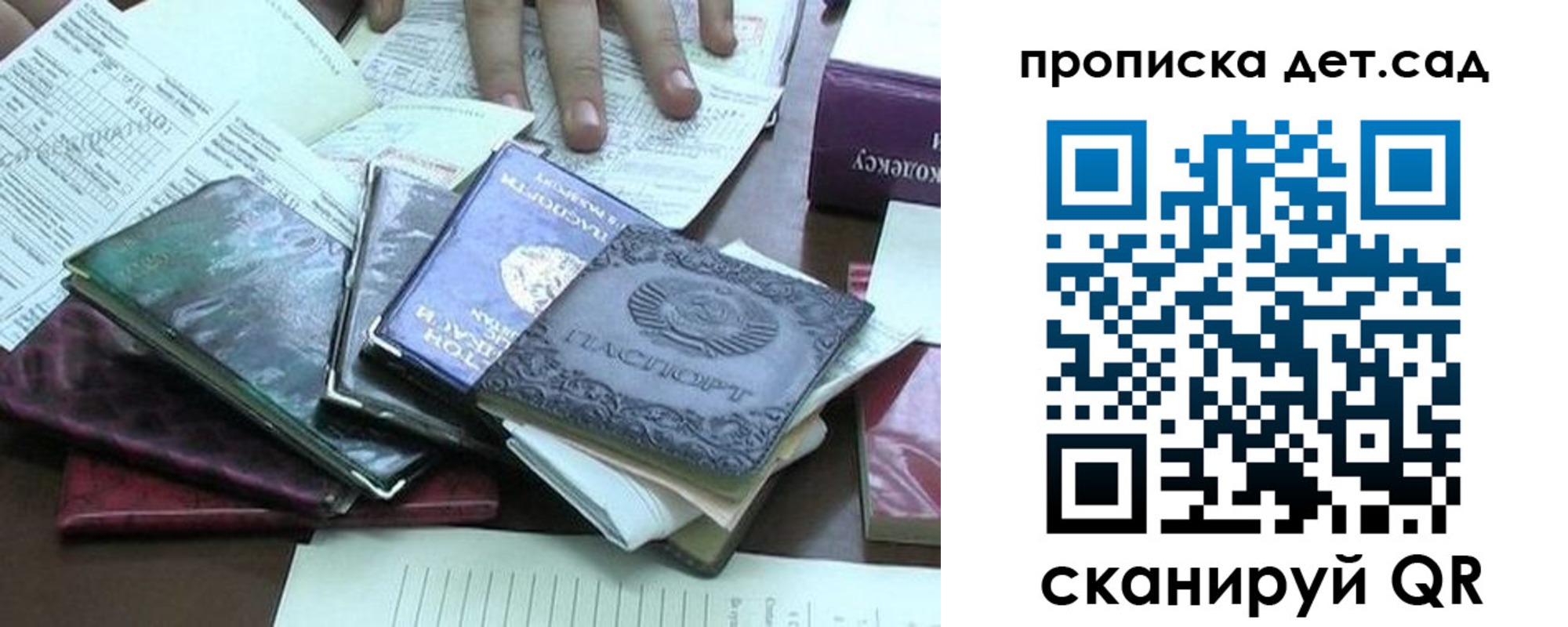 временная регистрация недорого в Бугуруслане