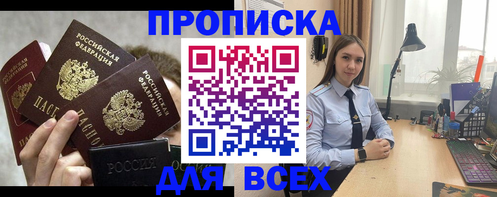 временная регистрация госуслуги в Бугуруслане
